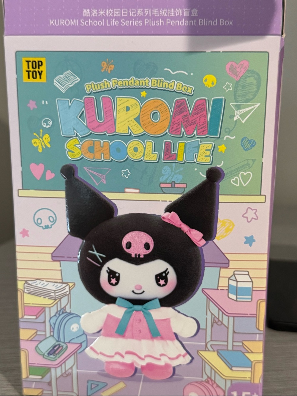 Top Toy Kuromi School Life Plush Keychain - Confirmed Mint Chocolate - Picture 4 of 5